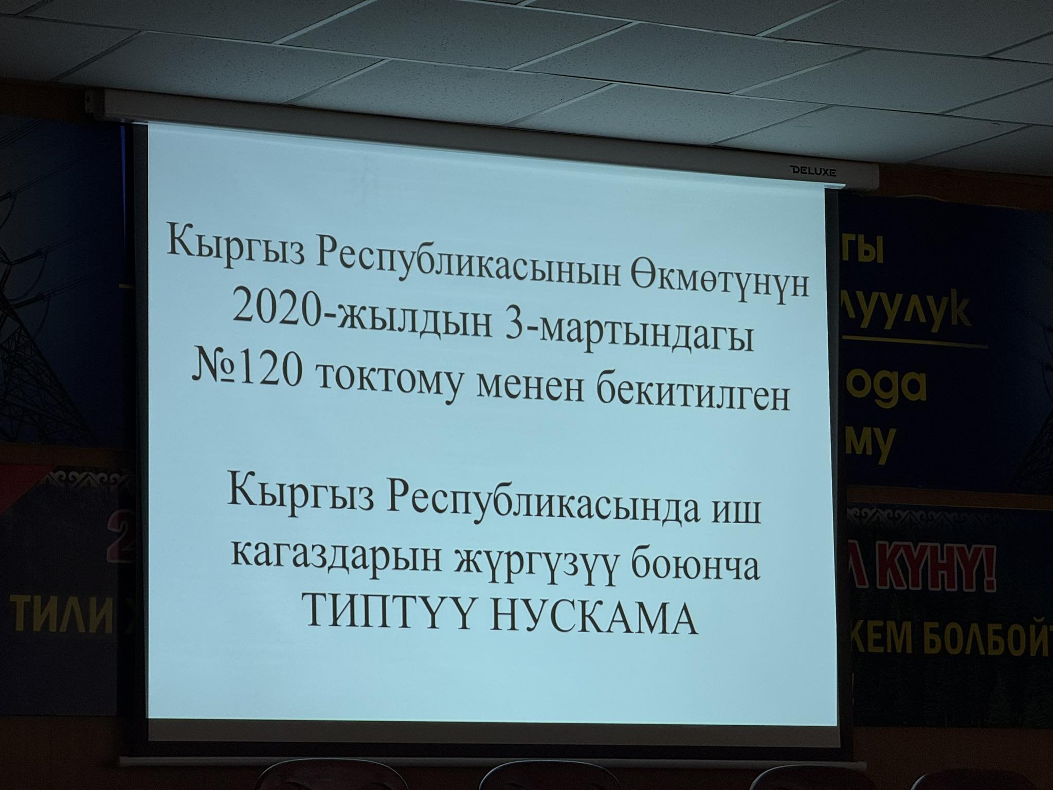517227977_1906814090107075_5290729745817793048_n