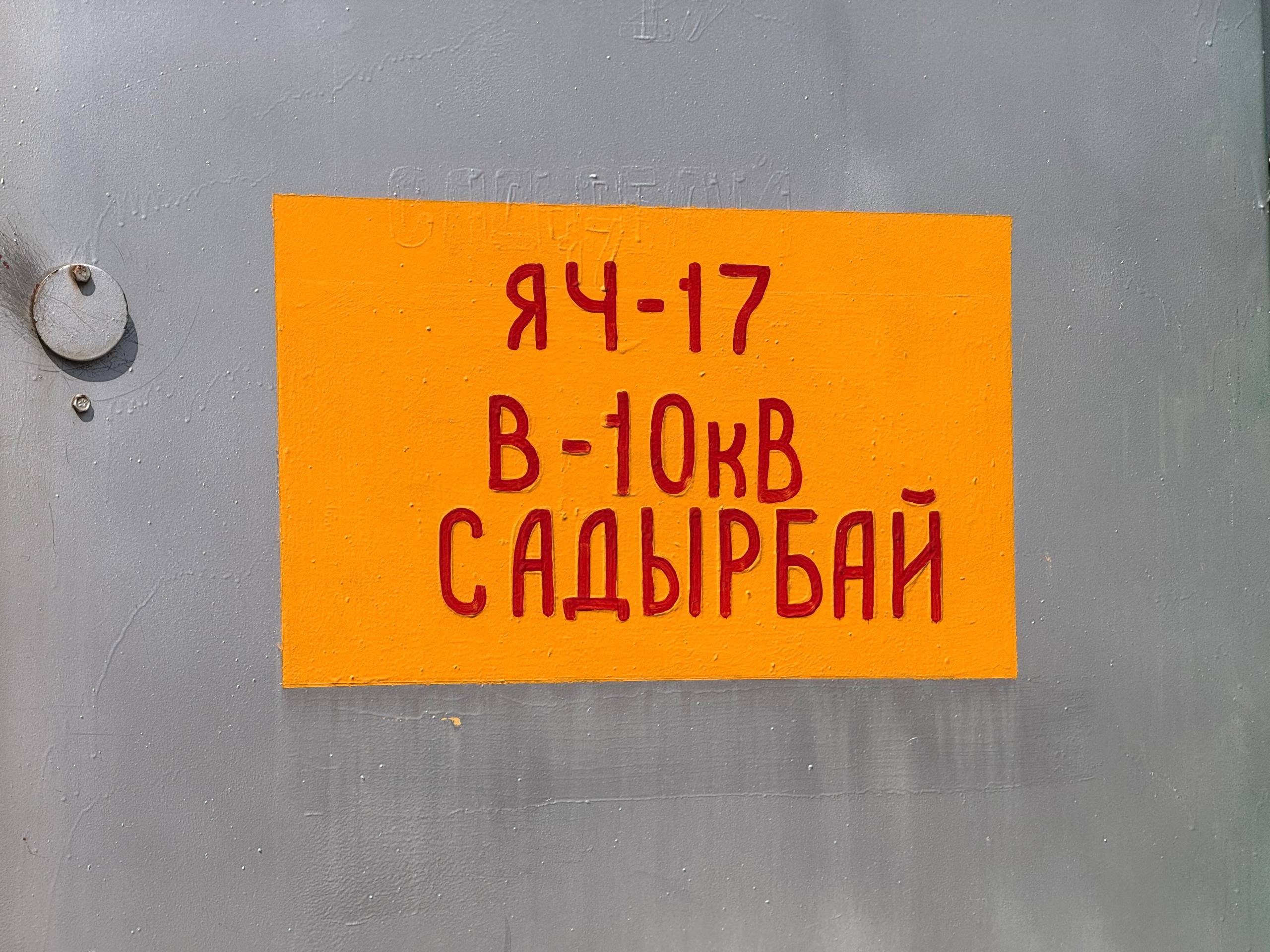 5379810558653175458