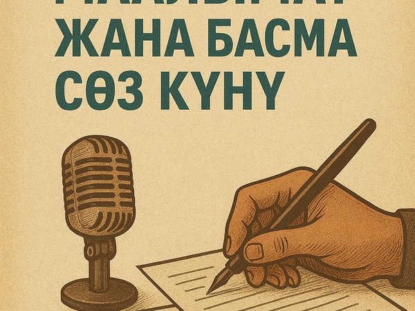 574346839_2009665853155231_5702023629553608922_n