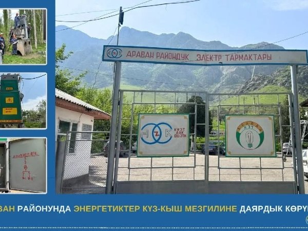рррррр